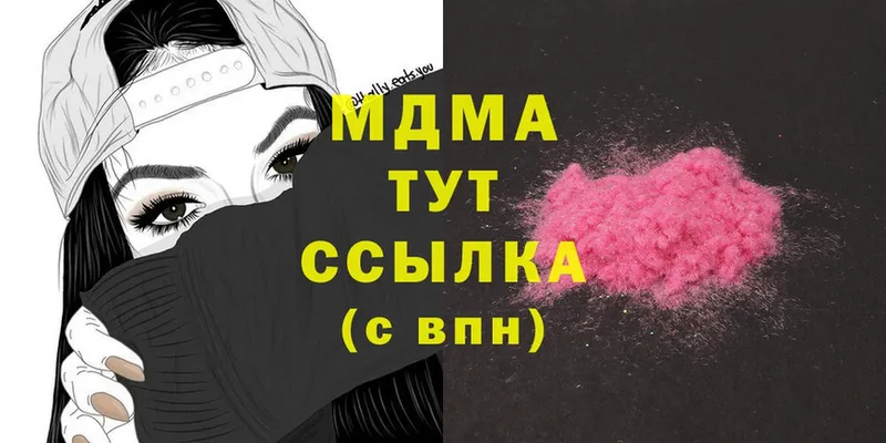 цена наркотик  Тосно  MDMA кристаллы 